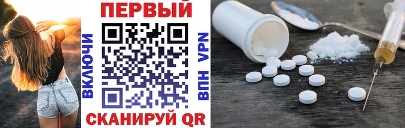 Amphetamine Розовый  дарнет шоп  Медвежьегорск 