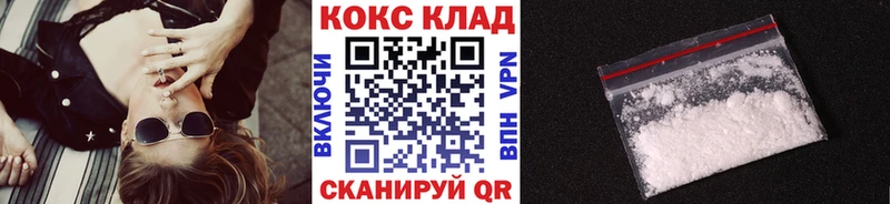 COCAIN 99%  закладка  hydra онион  Медвежьегорск 