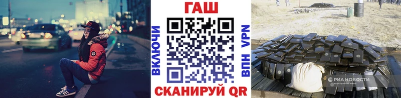 ГАШ гарик  гидра как войти  Медвежьегорск  купить  