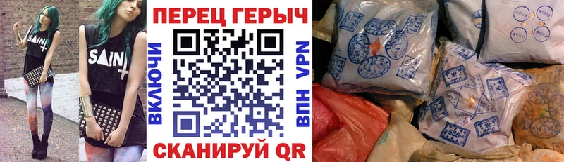 ГЕРОИН хмурый  продажа наркотиков  это телеграм  Медвежьегорск 