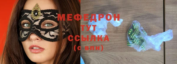 а пвп мука Бронницы