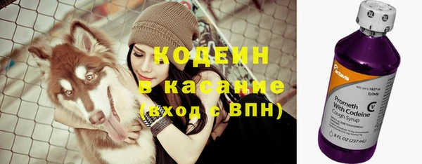 метадон Бородино