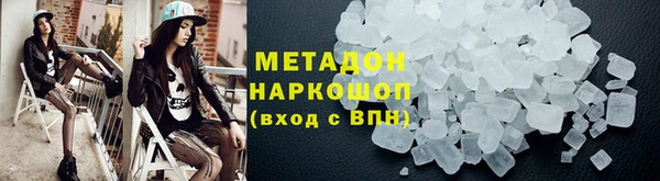 метадон Бородино
