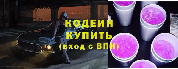 бутират Богородск
