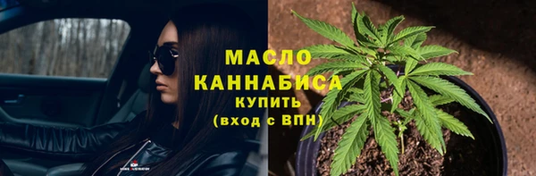 бутират Богородск