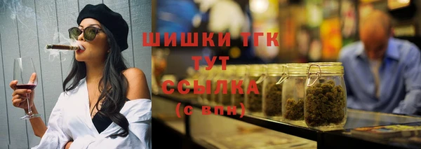 а пвп мука Бронницы