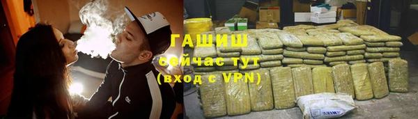 бутират Строитель