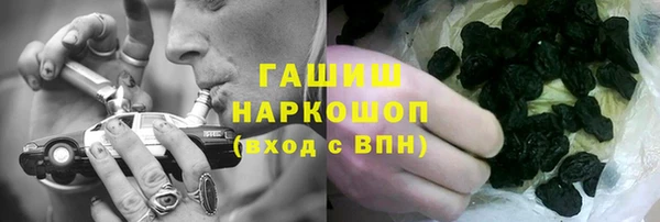 метадон Бородино