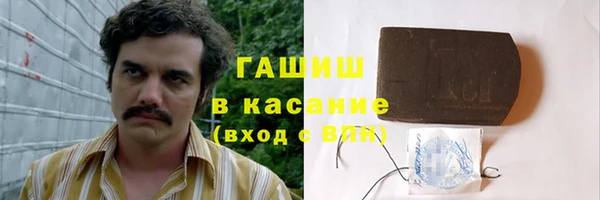 а пвп мука Бронницы
