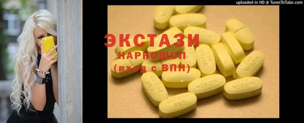 бутират Богородск
