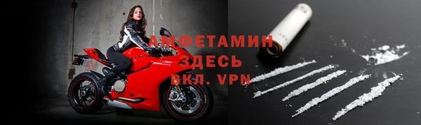 а пвп мука Бронницы