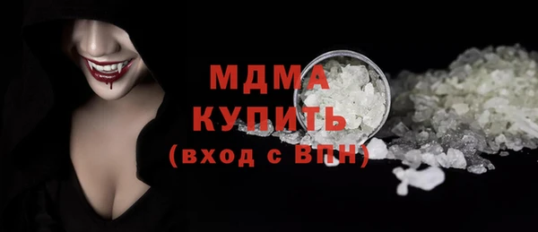 прущая мука Струнино