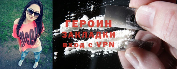 метадон Бородино