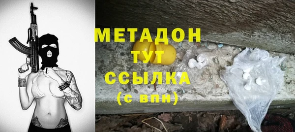 бутират Богородск