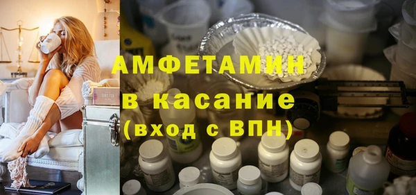 бутират Богородск
