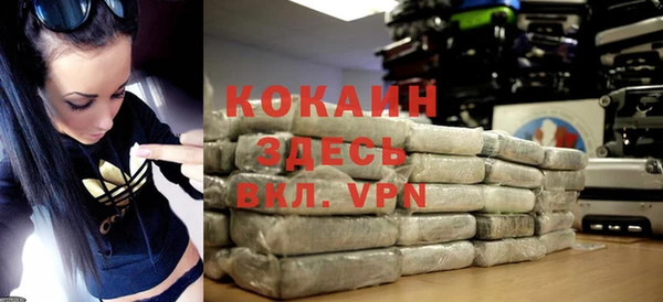 мяу мяу кристалл Тавда