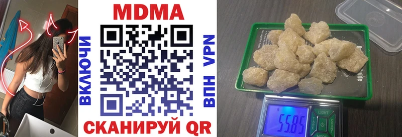 купить   Медвежьегорск  OMG зеркало  МДМА кристаллы 
