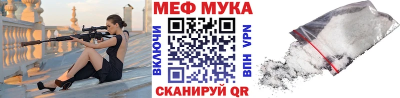 ОМГ ОМГ онион  Медвежьегорск  МЯУ-МЯУ 4 MMC 