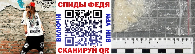 omg сайт  продажа наркотиков  Медвежьегорск  МЕТАМФЕТАМИН Декстрометамфетамин 99.9% 