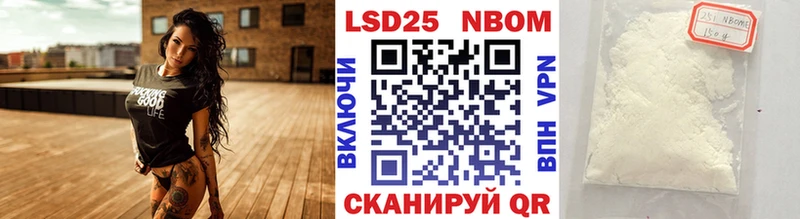 это клад  Медвежьегорск  Марки NBOMe 1,8мг  mega как войти 